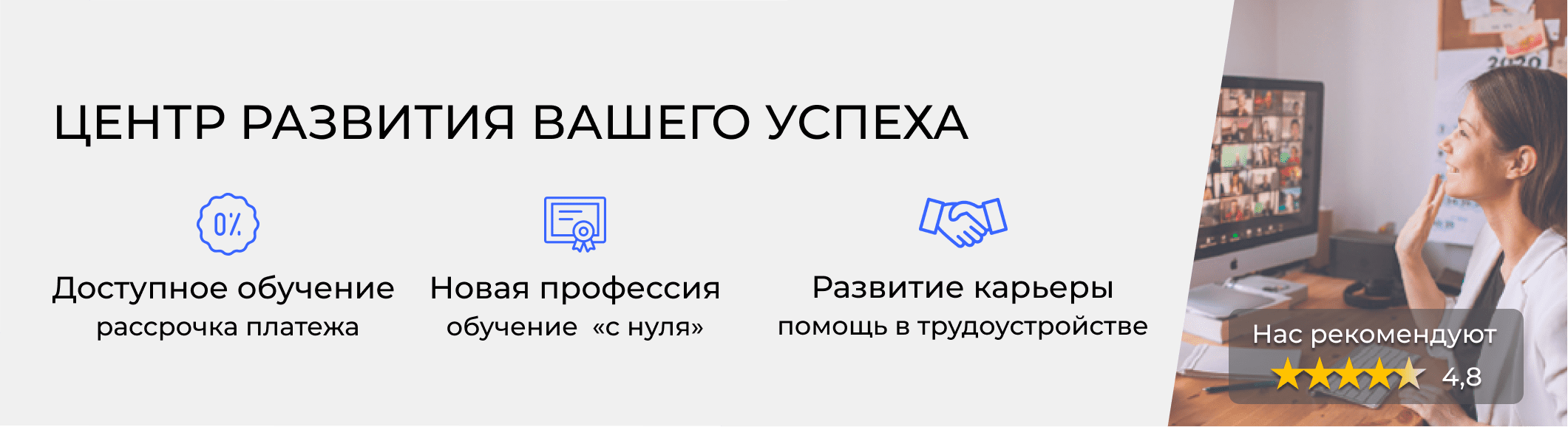 Курсы кадровиков в Уссурийске. Расписание и цены обучения в «ЭмМенеджмент»